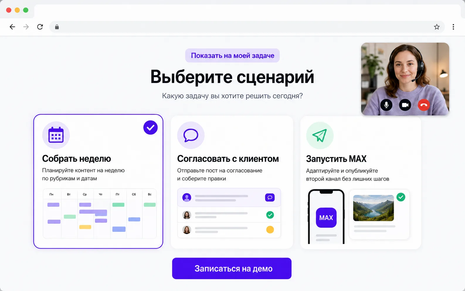 Демо-кабинет Text-Flow