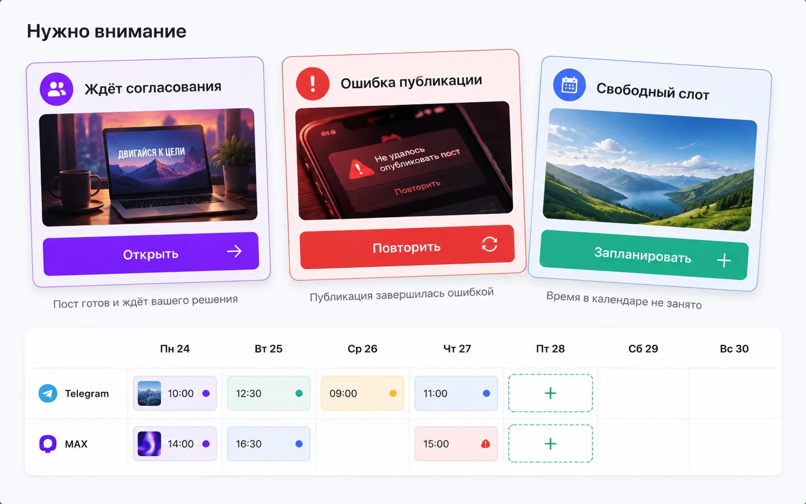 Центр внимания на главной странице Text-Flow