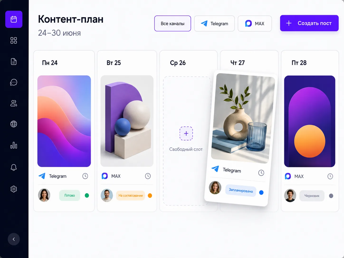 Календарь публикаций Text-Flow в недельном режиме